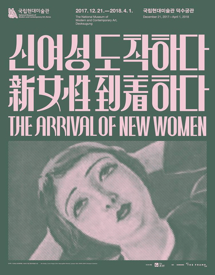 Rb2신여성1.jpg