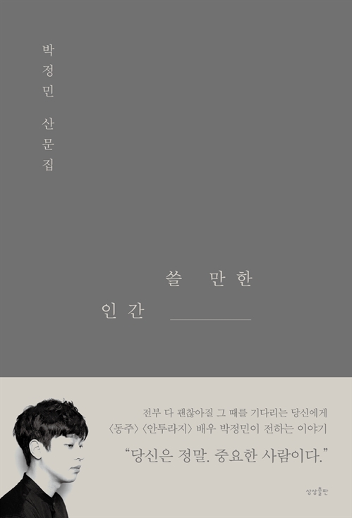 170801503.jpg