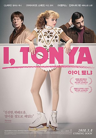 토냐.jpg