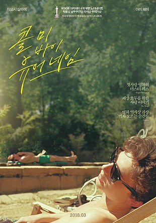 콜미.jpg