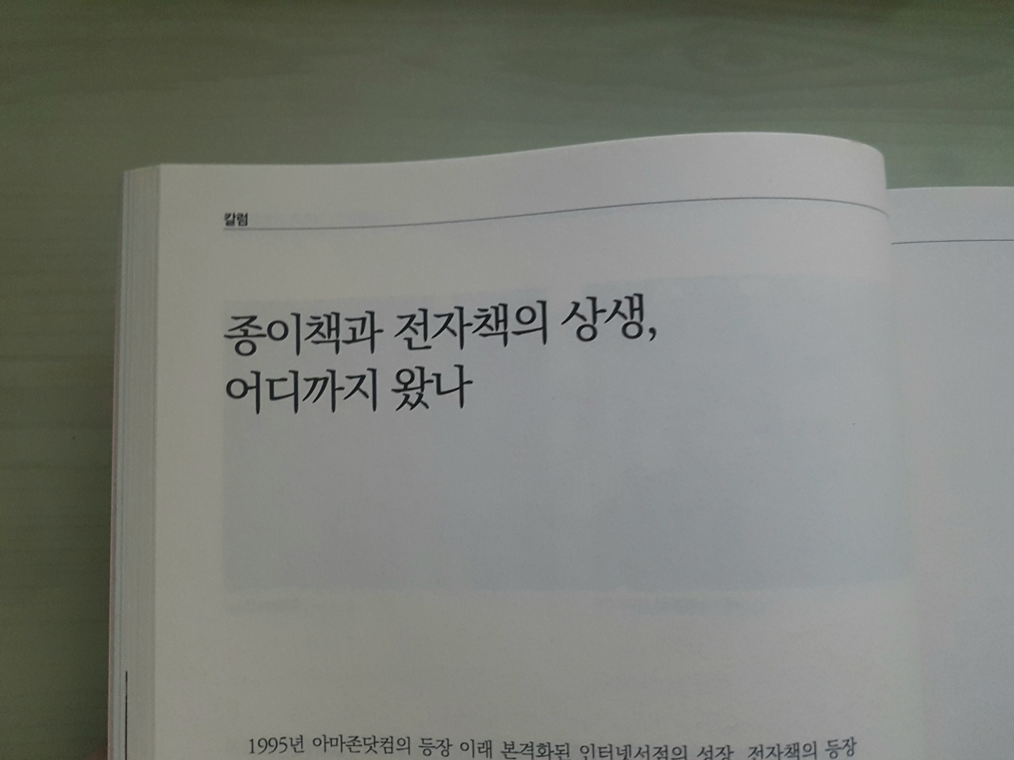 KakaoTalk_20180322_222753806.jpg