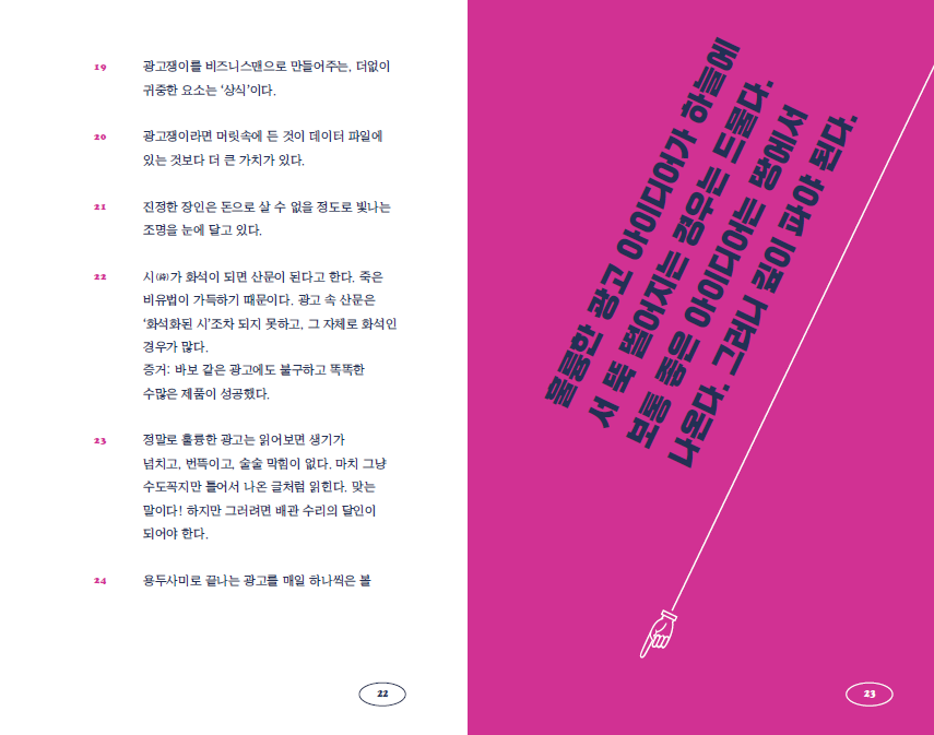 카피 공부_이미지1.png