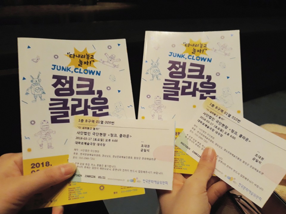 KakaoTalk_20180322_231013338.jpg