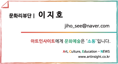 2016.아트인사이트_문화예술알리미 태그.jpg