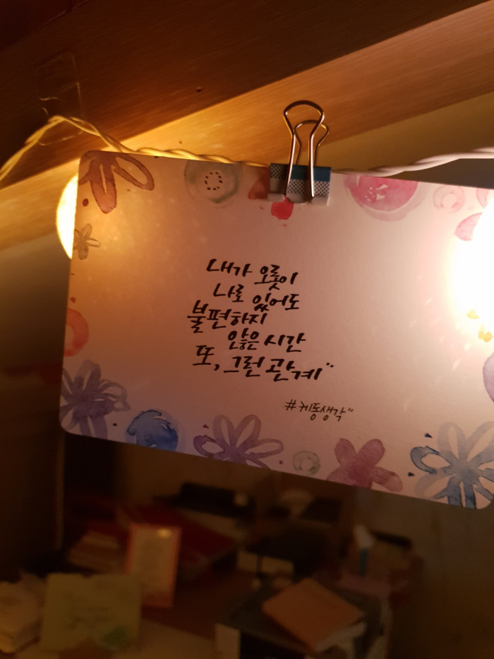본문_KakaoTalk_20180325_233010116.jpg