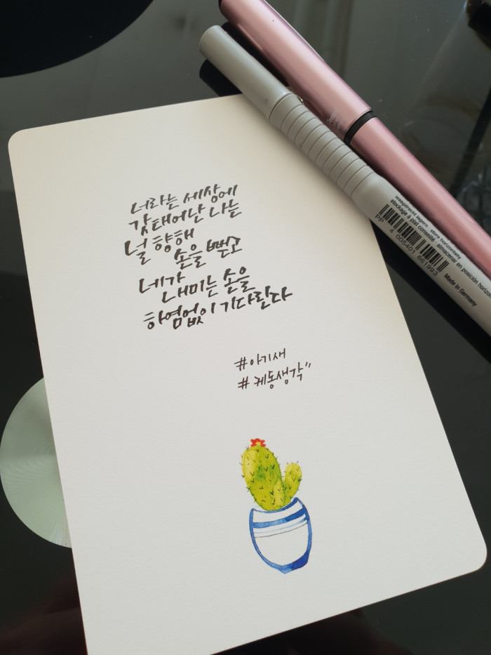 본문_KakaoTalk_20180318_215852576.jpg