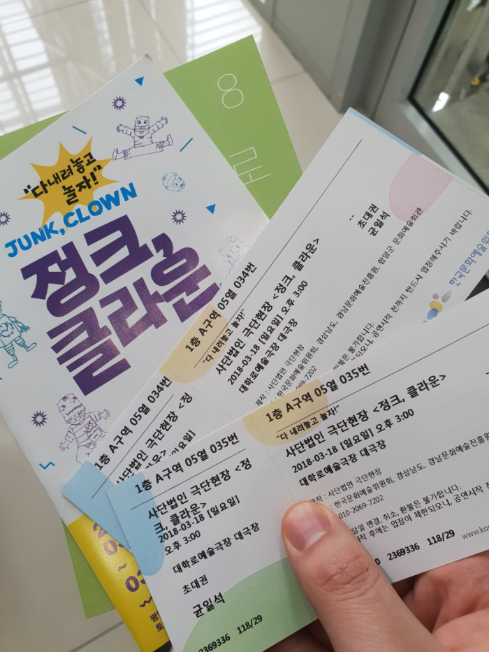 본문_KakaoTalk_20180318_231126745 (2).jpg