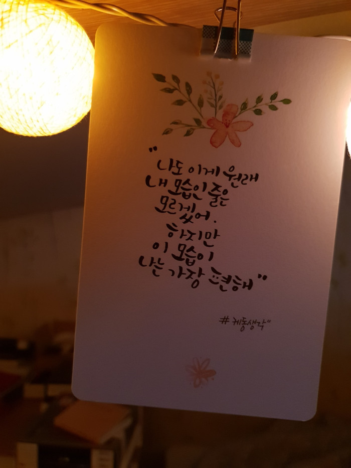 본문_KakaoTalk_20180325_233010515.jpg
