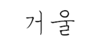 1520950853943.png