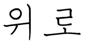 ㅊㅍㅊㅍㅊㅍㅊㅍㅊㅍ.gif