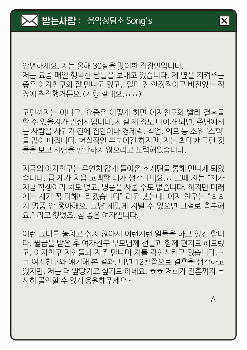 사연12.png