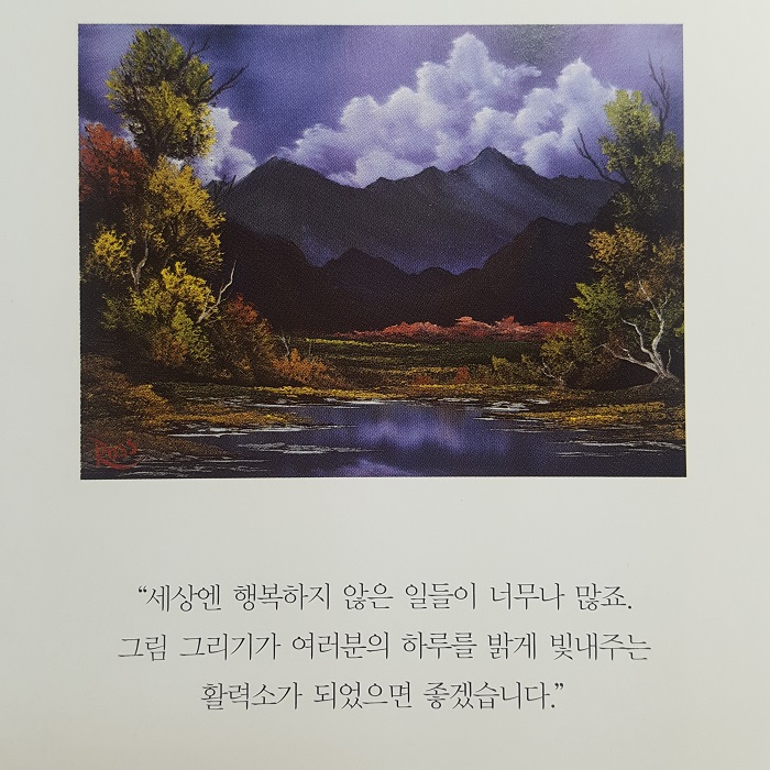 KakaoTalk_20180310_161440928.jpg
