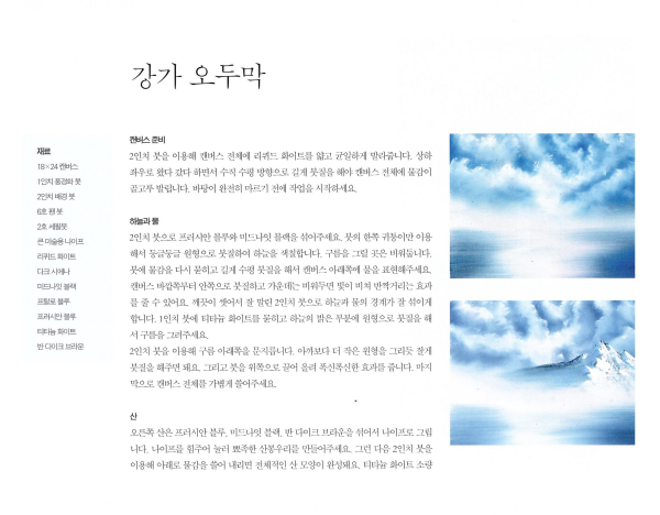 일괄편집_dd 001.png