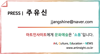 PRESS 태그.jpg