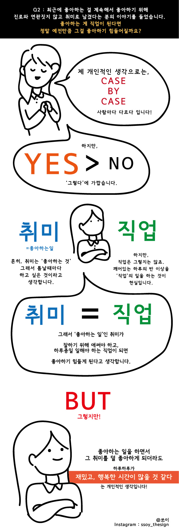 아트인사이트-02.jpg