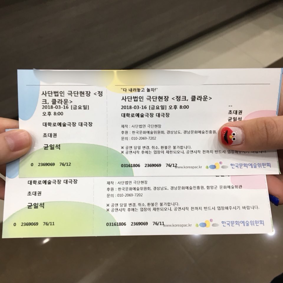 KakaoTalk_20180322_114302415.jpg