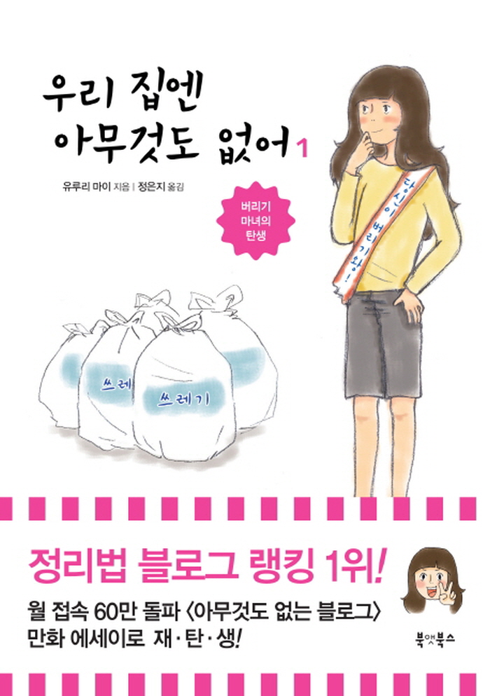 꾸미기_b0010453_57f461feaaf9e.jpg
