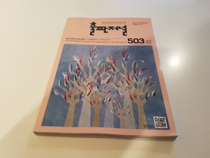 크기변환_20180321_131004.jpg