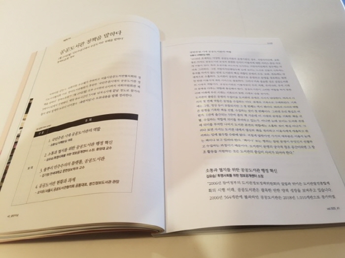 크기변환_20180321_140546.jpg