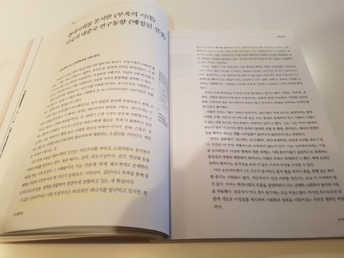 크기변환_20180321_143020.jpg