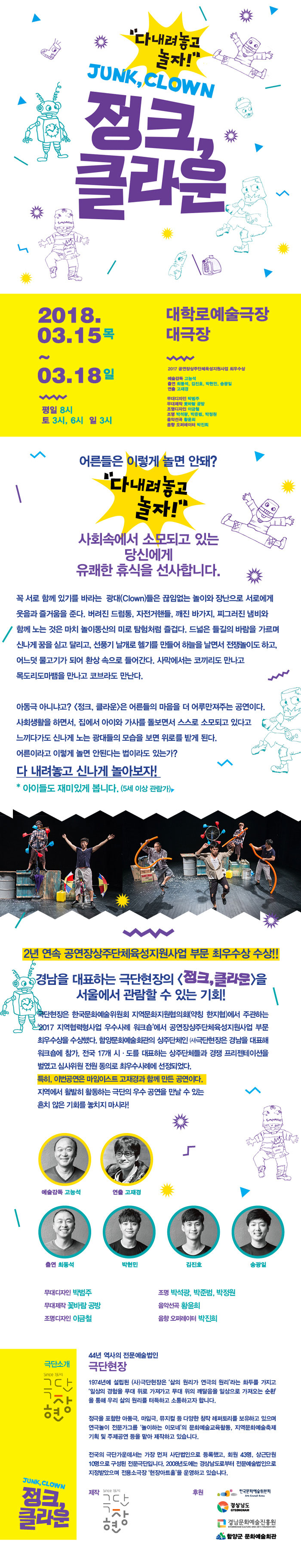 웹전단.jpg