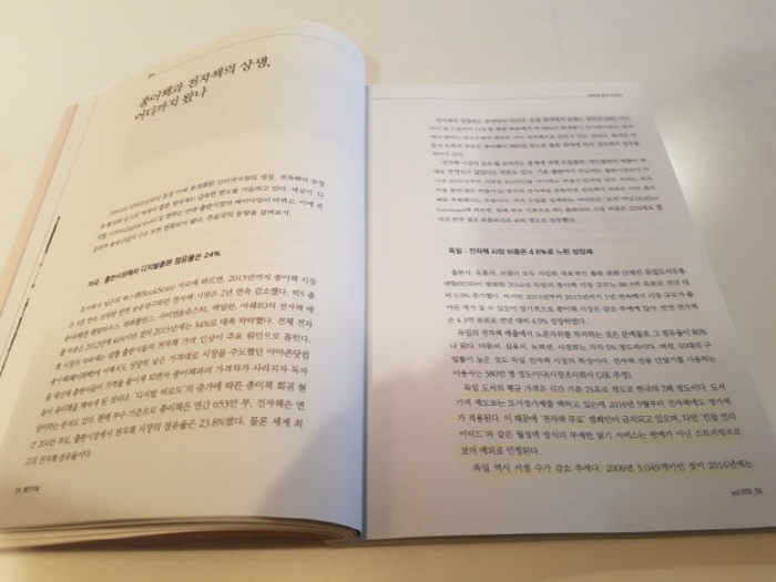 크기변환_20180321_142935.jpg