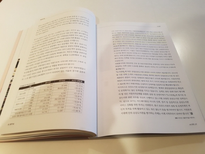 크기변환_20180321_140649.jpg