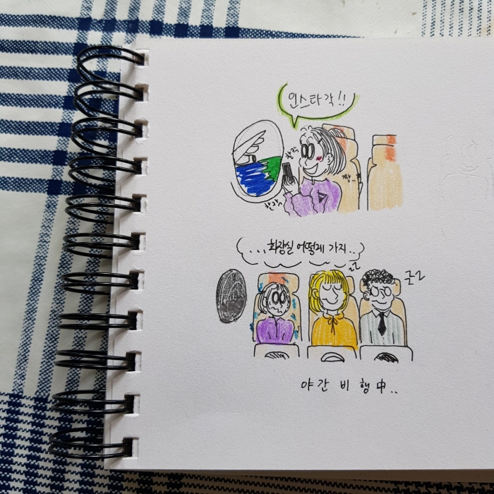 크기변환_KakaoTalk_20180325_231550432.jpg