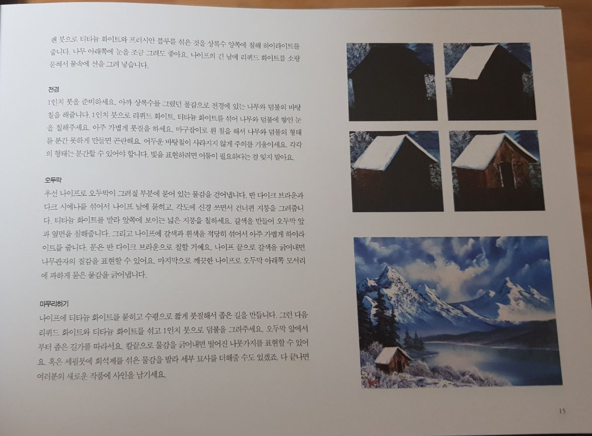 KakaoTalk_20180311_173627624.jpg