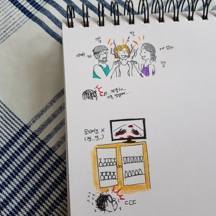 크기변환_KakaoTalk_20180325_231537998.jpg