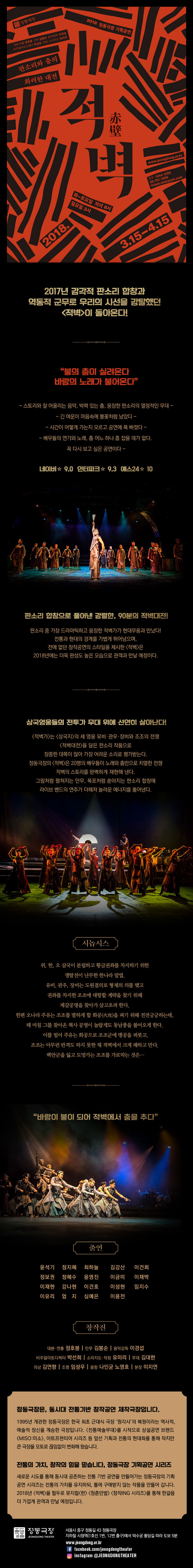 웹전단.jpg
