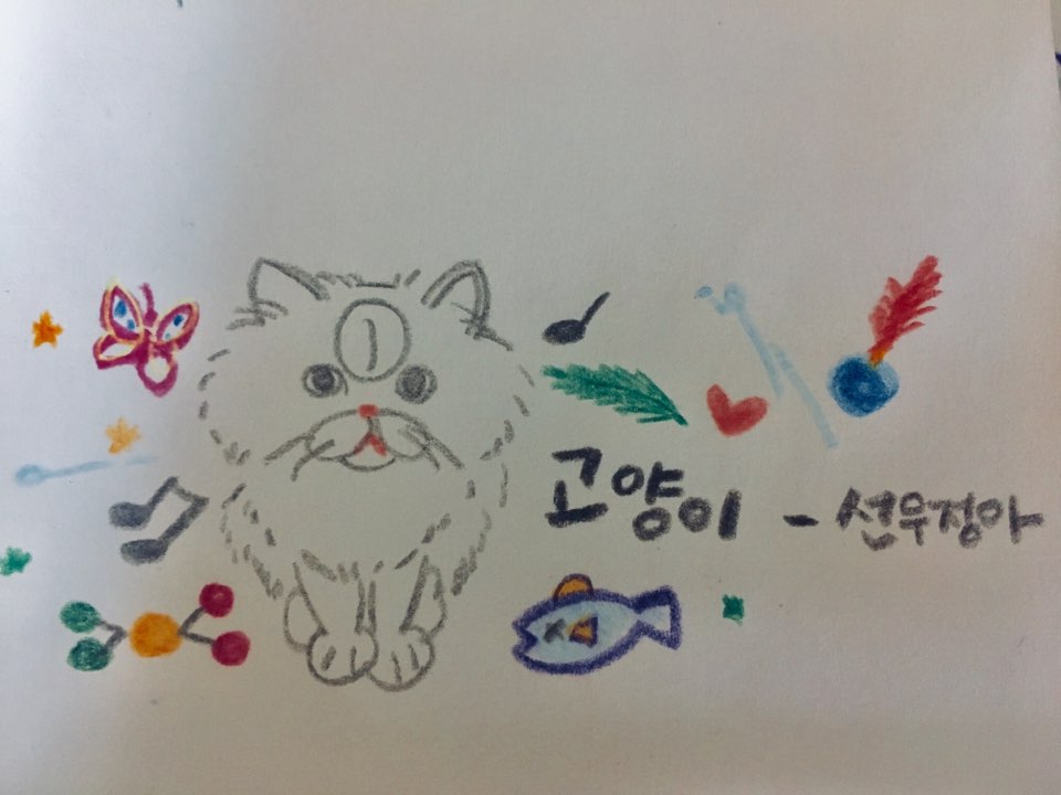 KakaoTalk_20180314_224247417.jpg