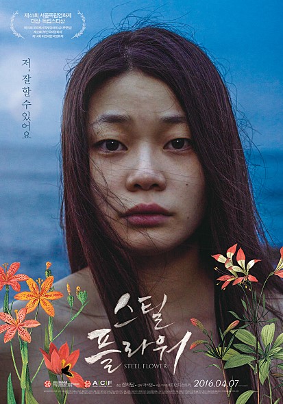 movie_image5A8XCCPT.jpg