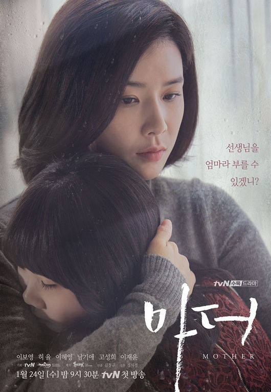 마더 8.jpg