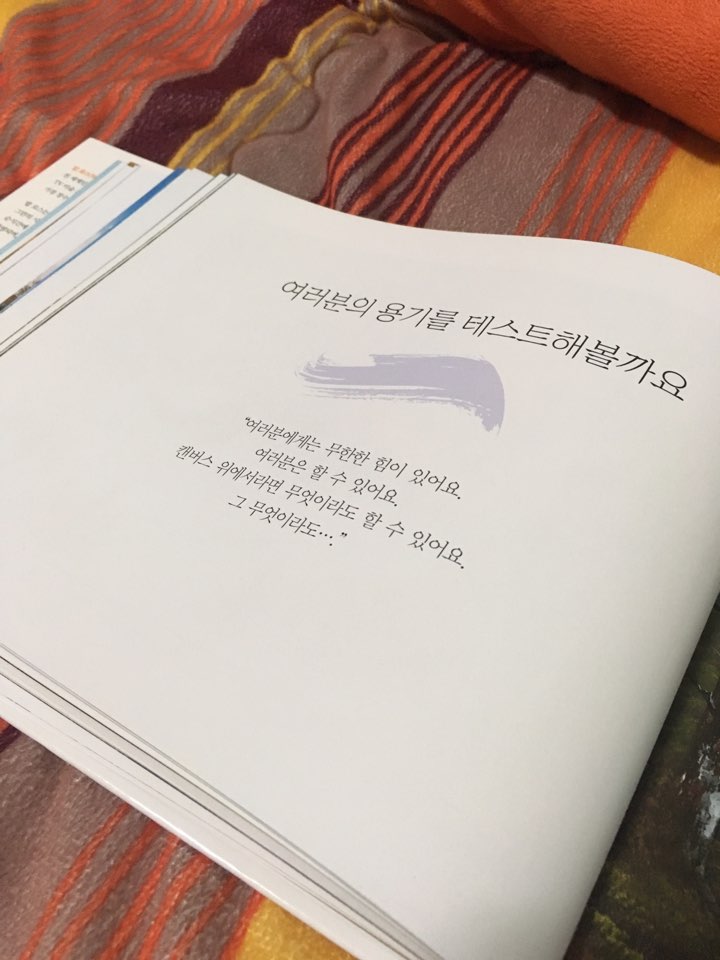KakaoTalk_20180310_132332570.jpg
