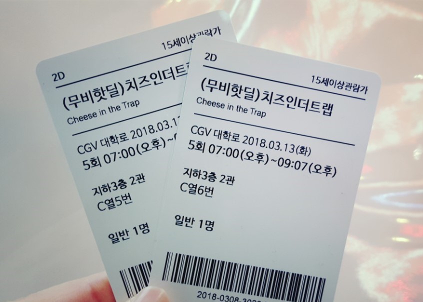 KakaoTalk_20180322_153958597.jpg