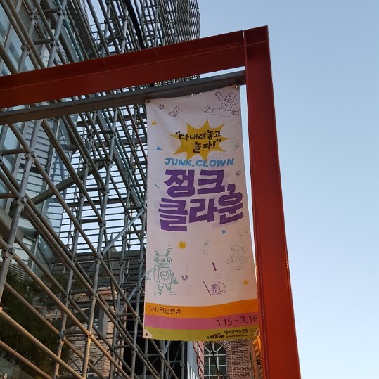 KakaoTalk_20180322_180707925.jpg