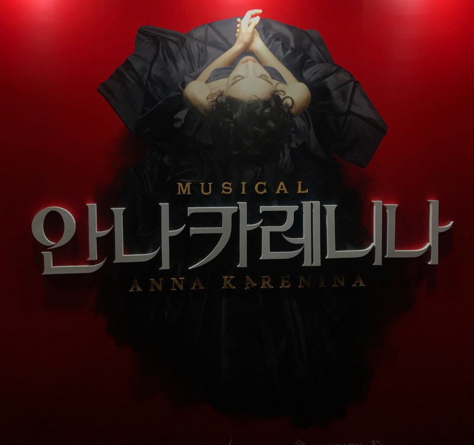 안나카레.jpg