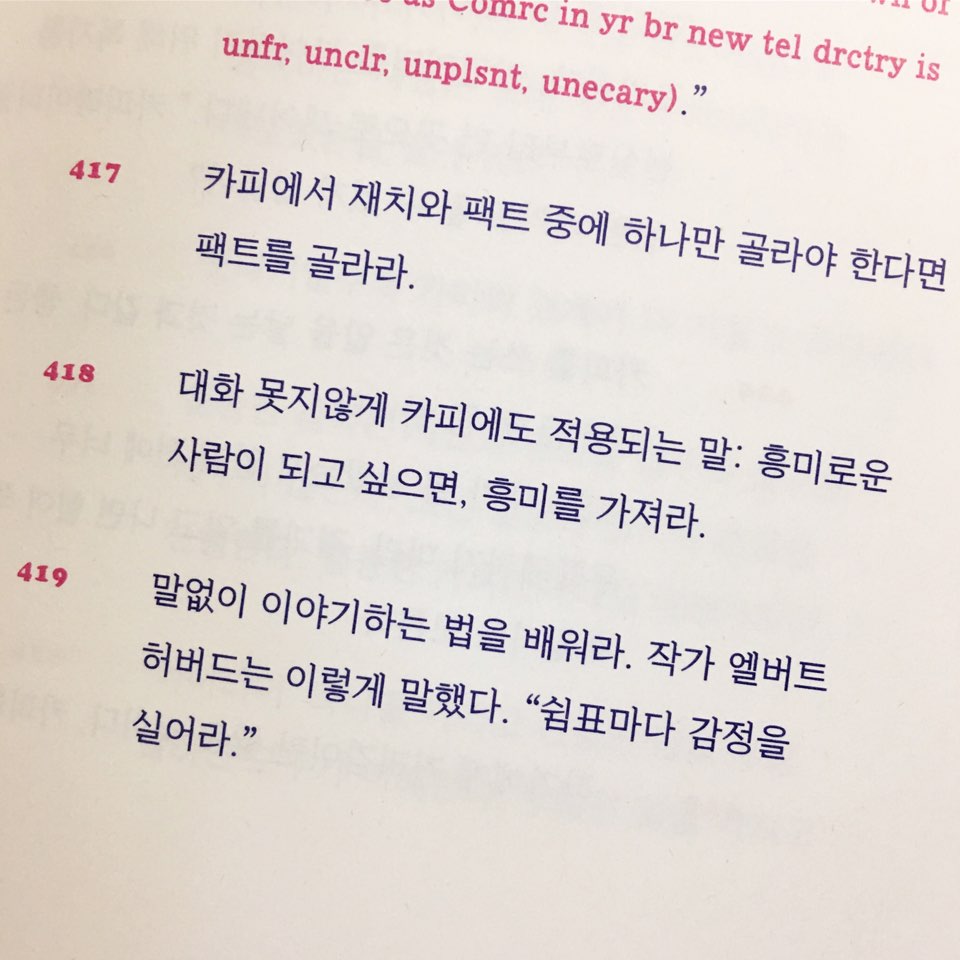KakaoTalk_Photo_2018-03-29-16-35-32_5.jpeg