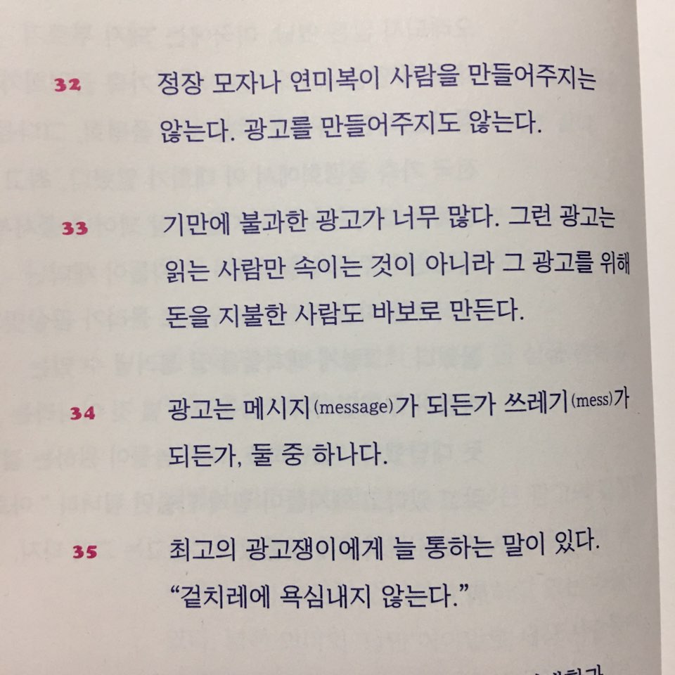 KakaoTalk_Photo_2018-03-29-16-35-30_82.jpeg