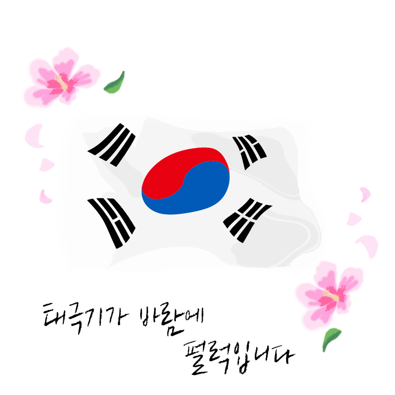 국기.jpg