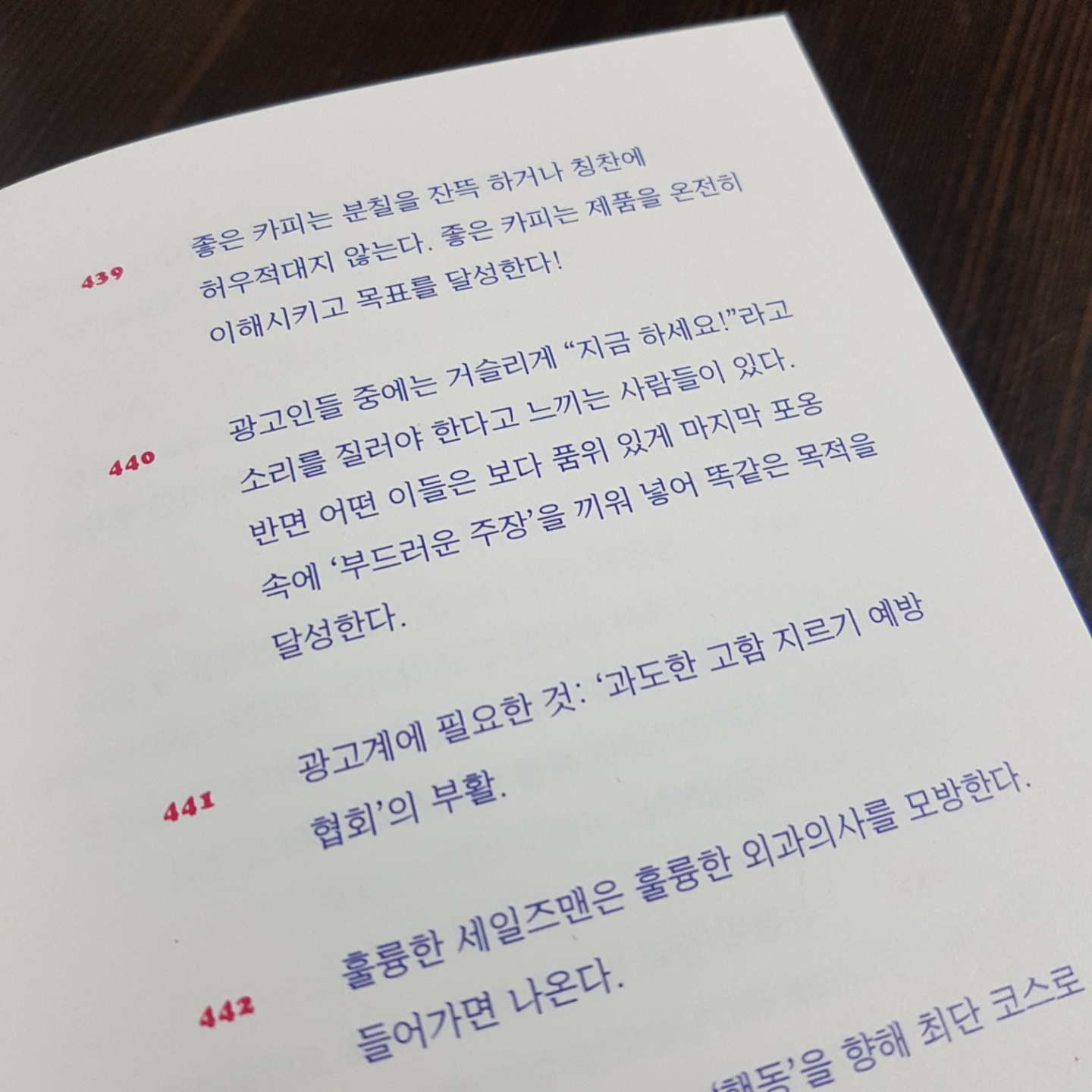 KakaoTalk_20180403_120719324.jpg