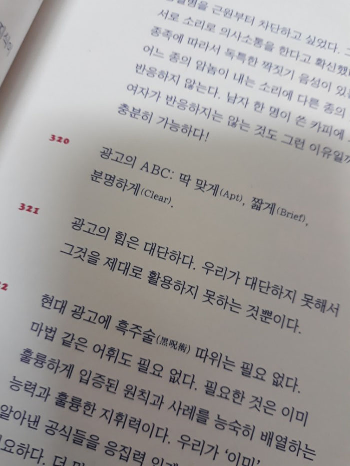 KakaoTalk_20180401_202615550.jpg