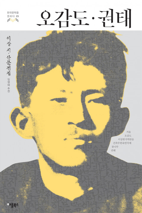권태.jpg