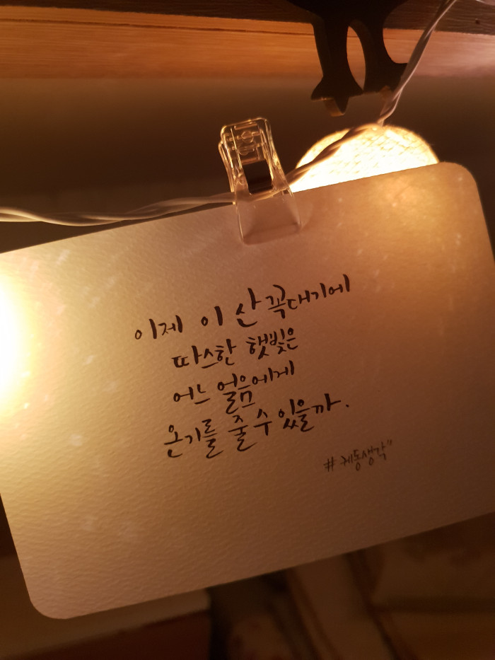 본문_KakaoTalk_20180401_232809478.jpg