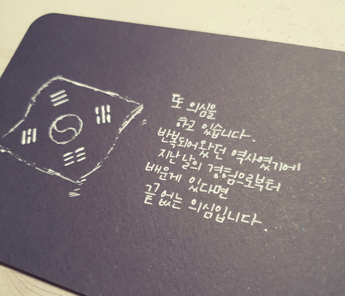 크기변환_KakaoTalk_20180429_235348746.jpg