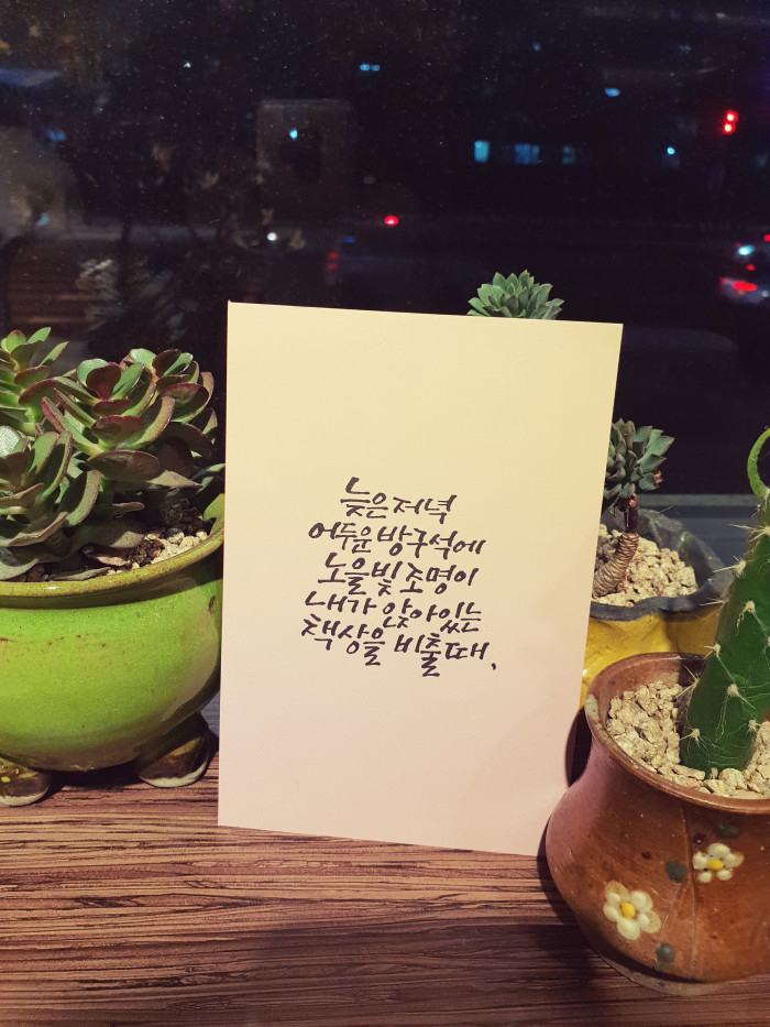 본문_KakaoTalk_20180415_212336170.jpg
