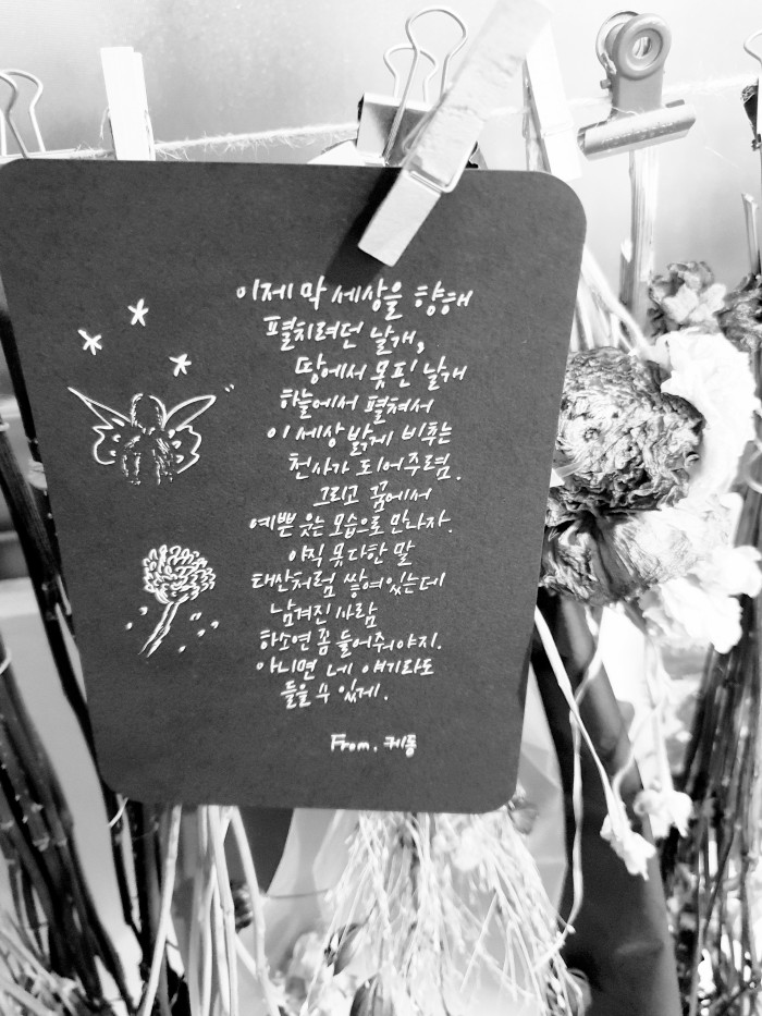 본문_KakaoTalk_20180406_203140454.jpg