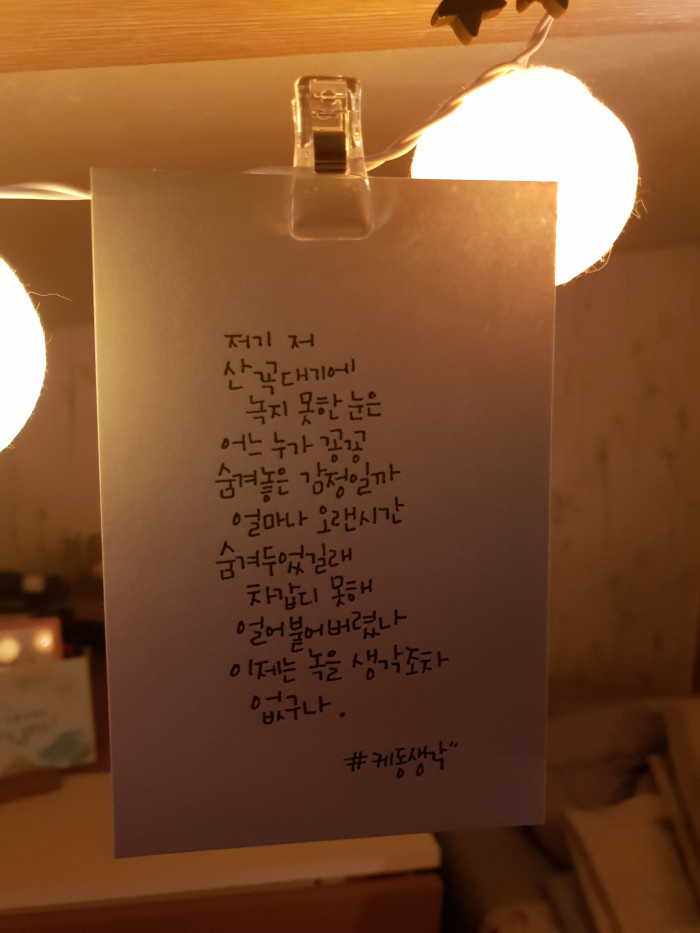 본문_KakaoTalk_20180401_232808848.jpg