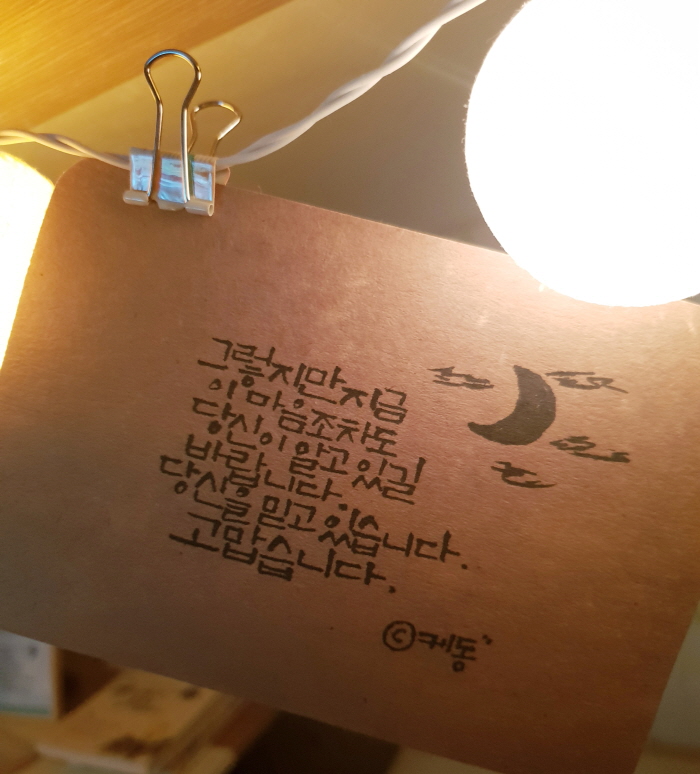 크기변환_KakaoTalk_20180429_235349960.jpg